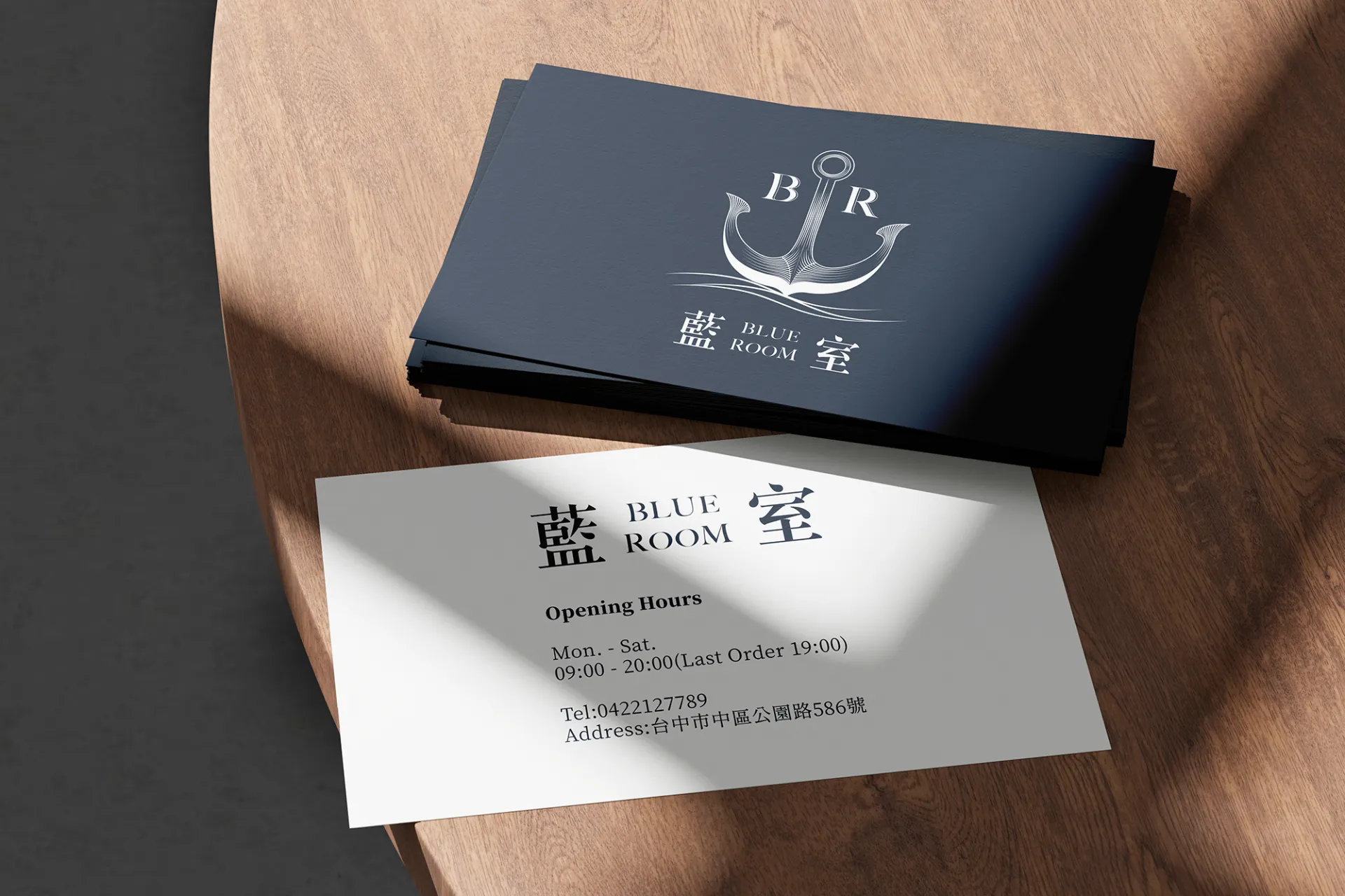 餐飲名片設計，深藍船錨圖形與營業資訊排版