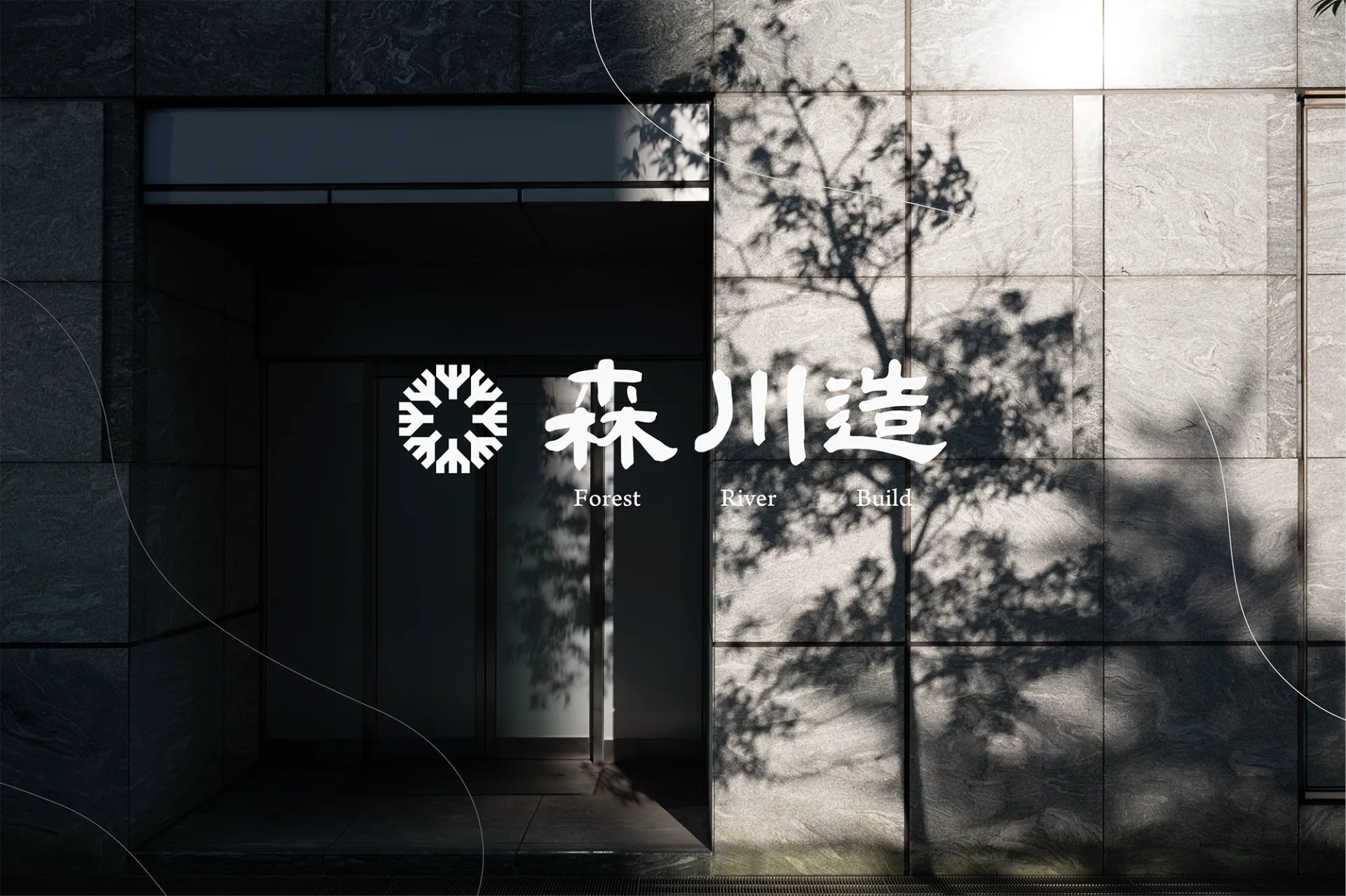 建案品牌設計，建築入口情境與logo相疊視覺