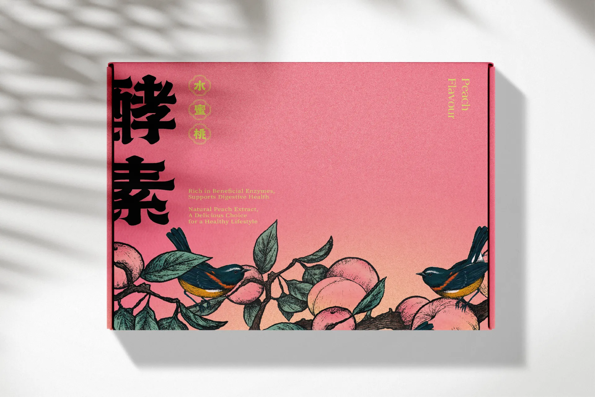 包裝設計，禮盒正面版面，黑色書法「酵素」大字與底部水蜜桃鳥雀插畫相呼應